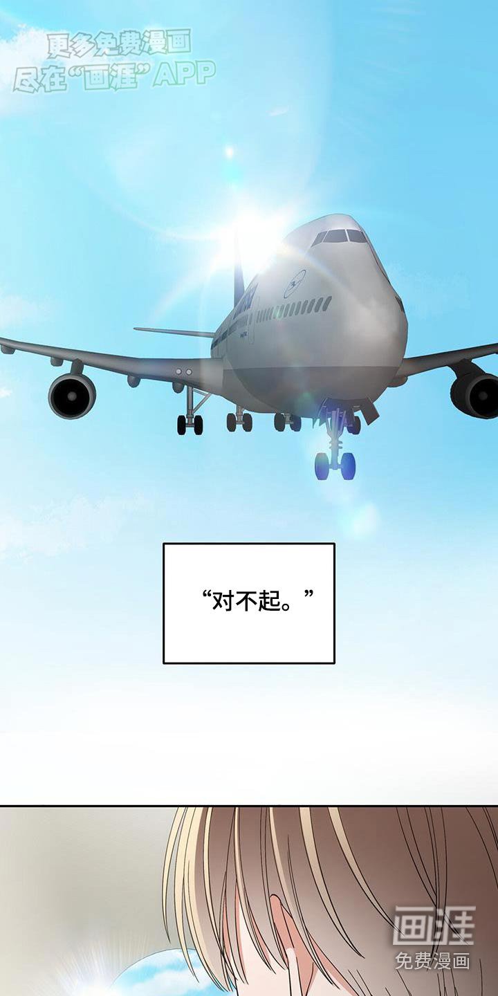 第23章：回忆