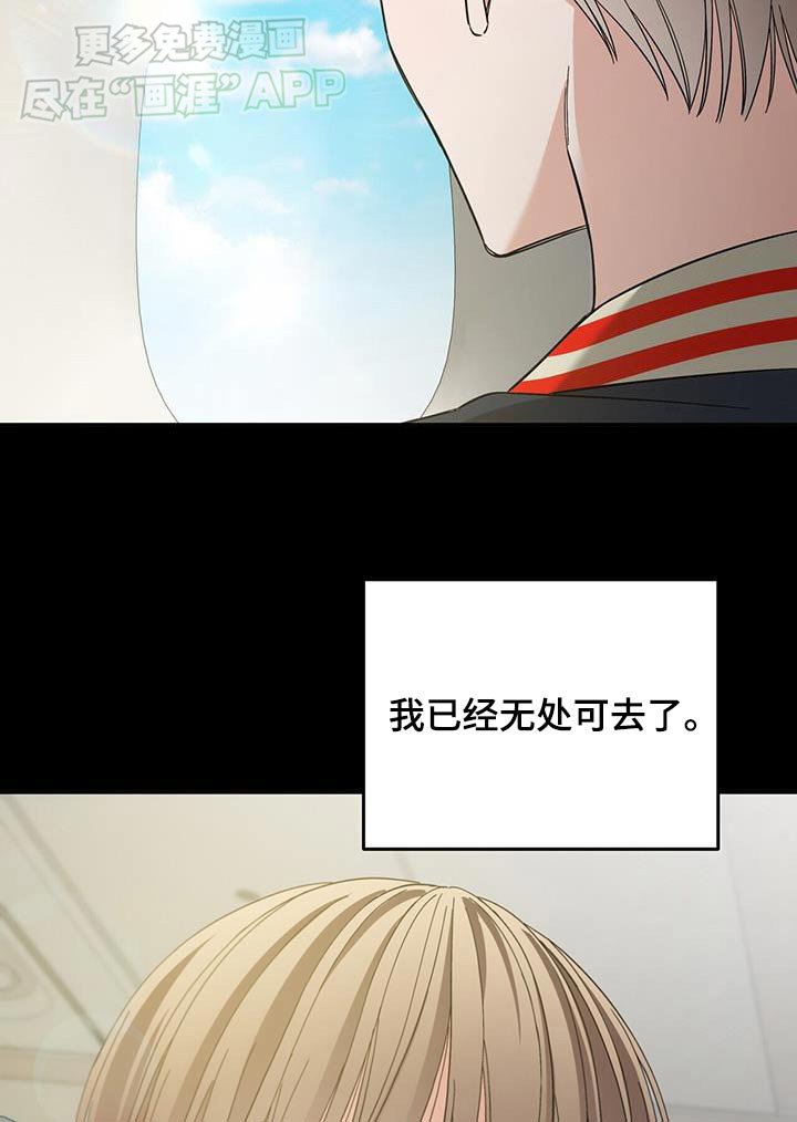 第23章：回忆