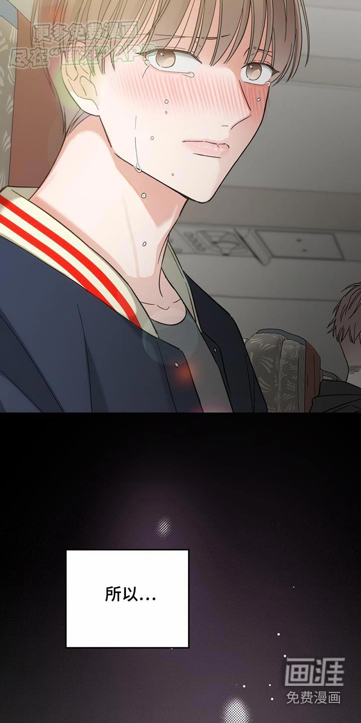 第23章：回忆