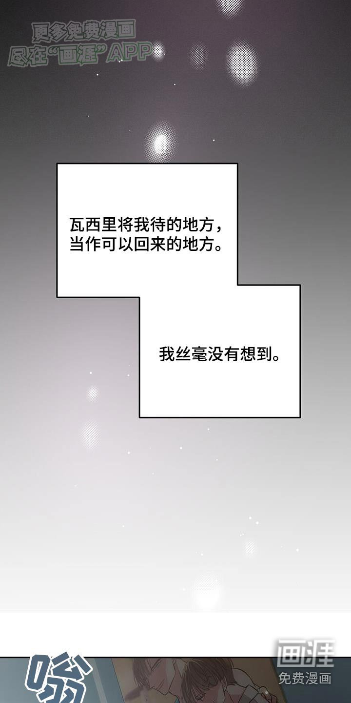 第23章：回忆