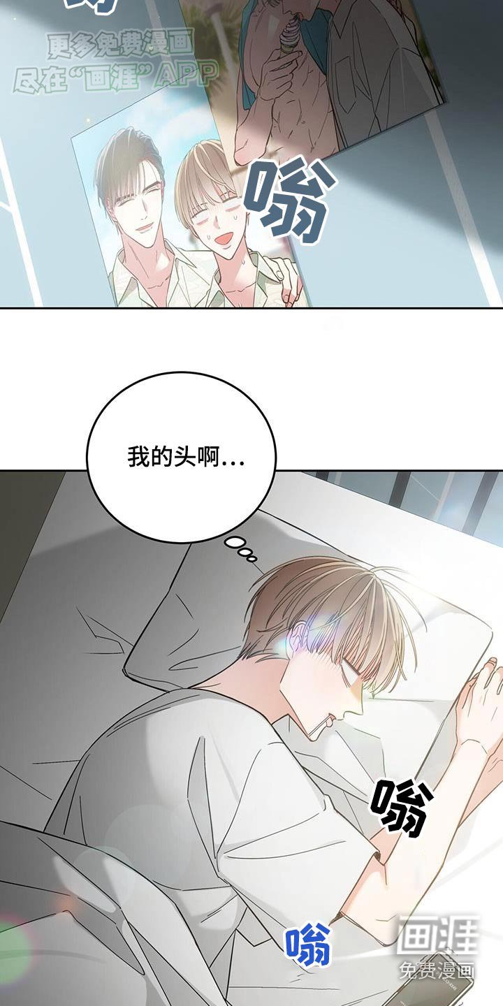 第23章：回忆