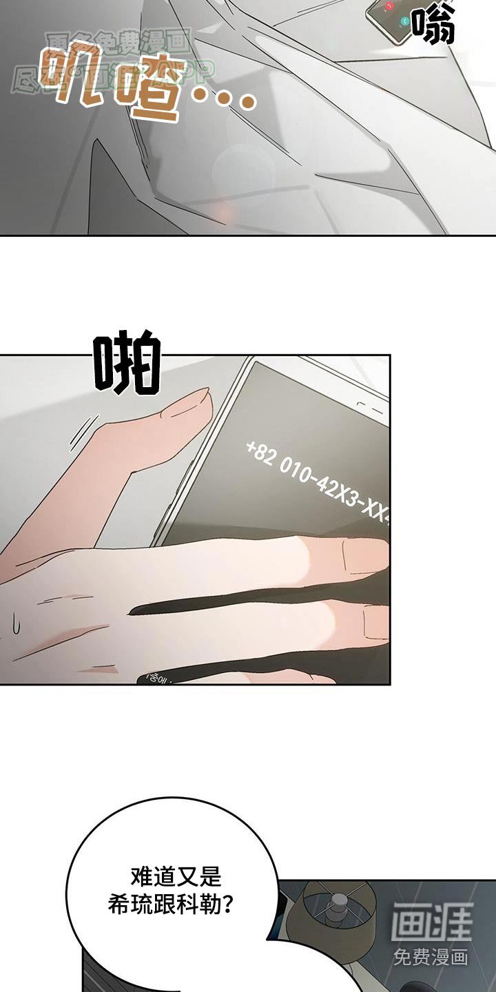 第23章：回忆