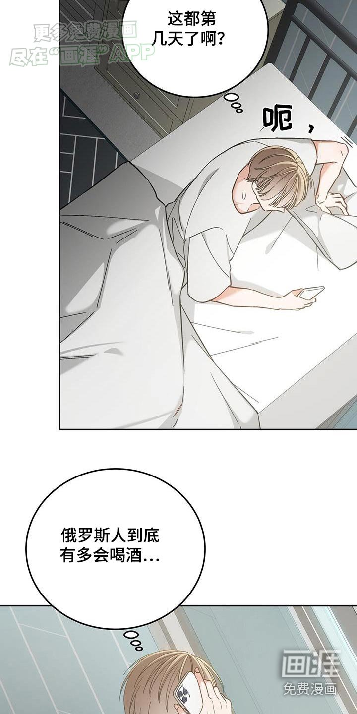 第23章：回忆