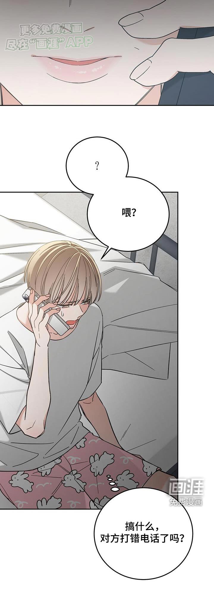 第23章：回忆