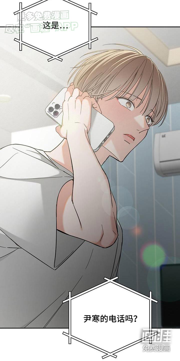 第24章：你说什么