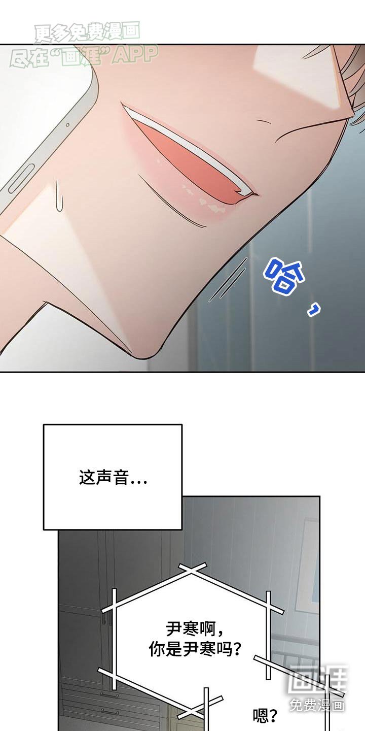 第24章：你说什么