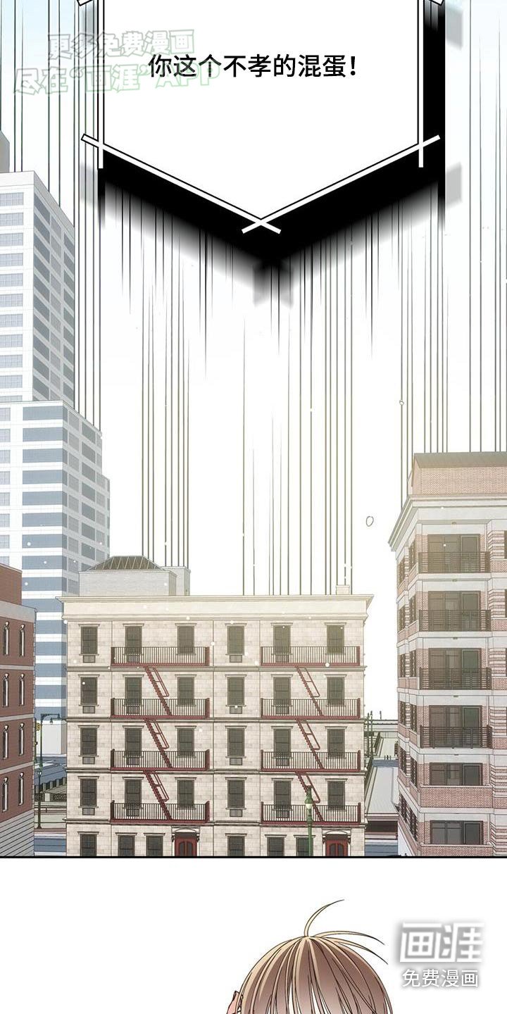 第24章：你说什么