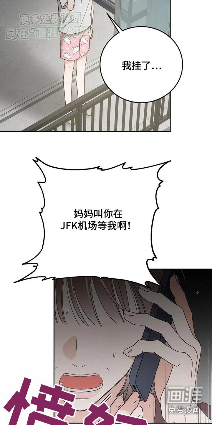 第24章：你说什么