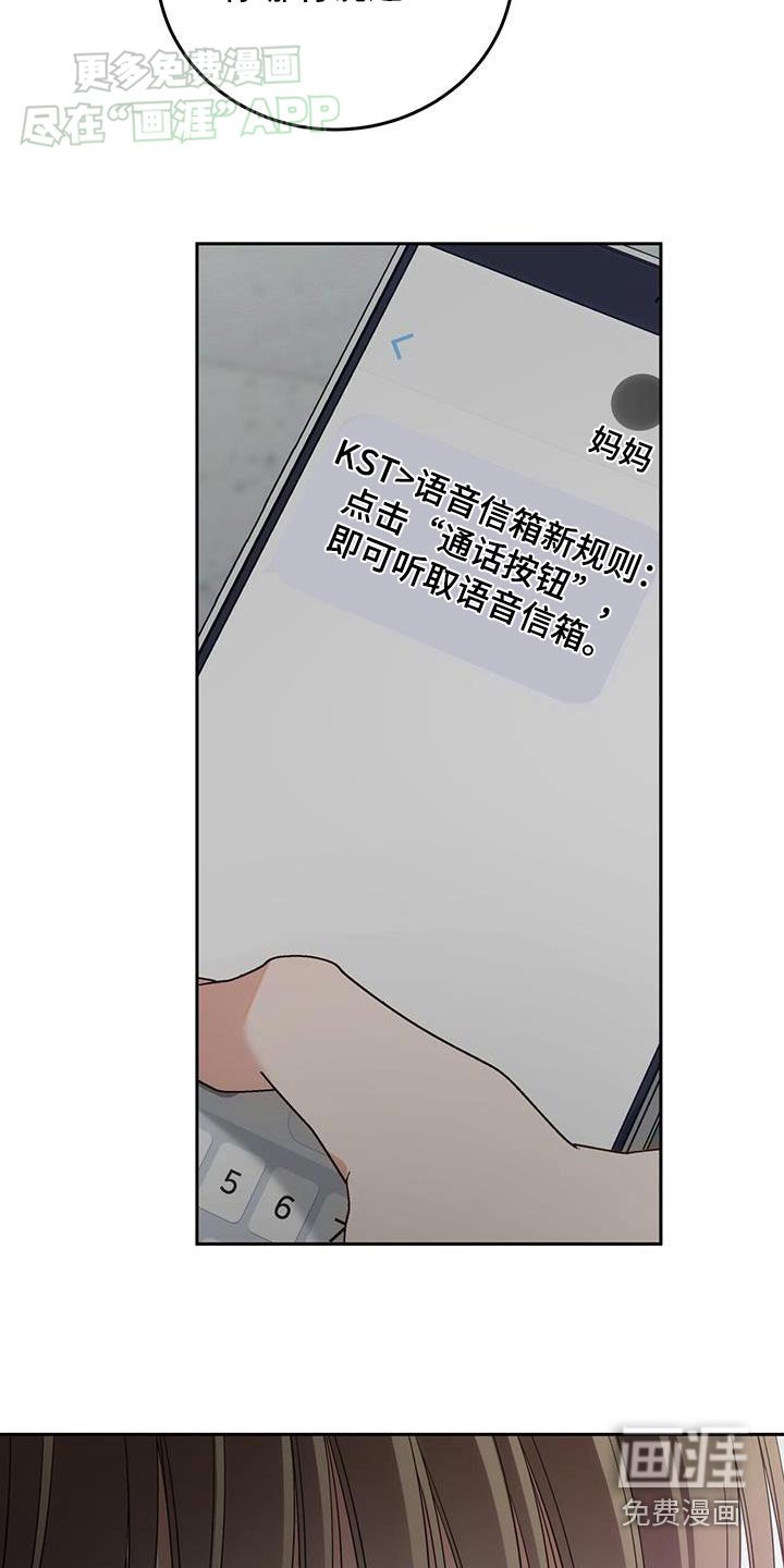第24章：你说什么
