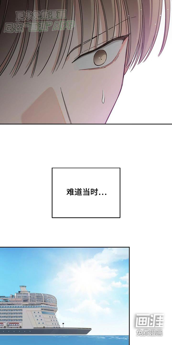 第24章：你说什么