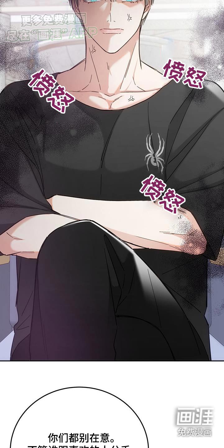 第24章：你说什么