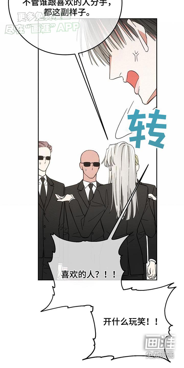 第24章：你说什么