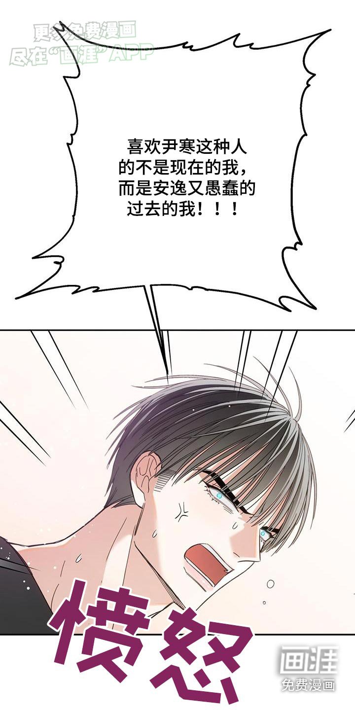 第24章：你说什么