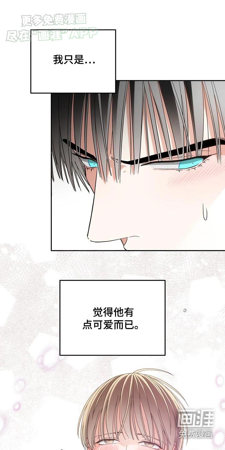 第24章：你说什么