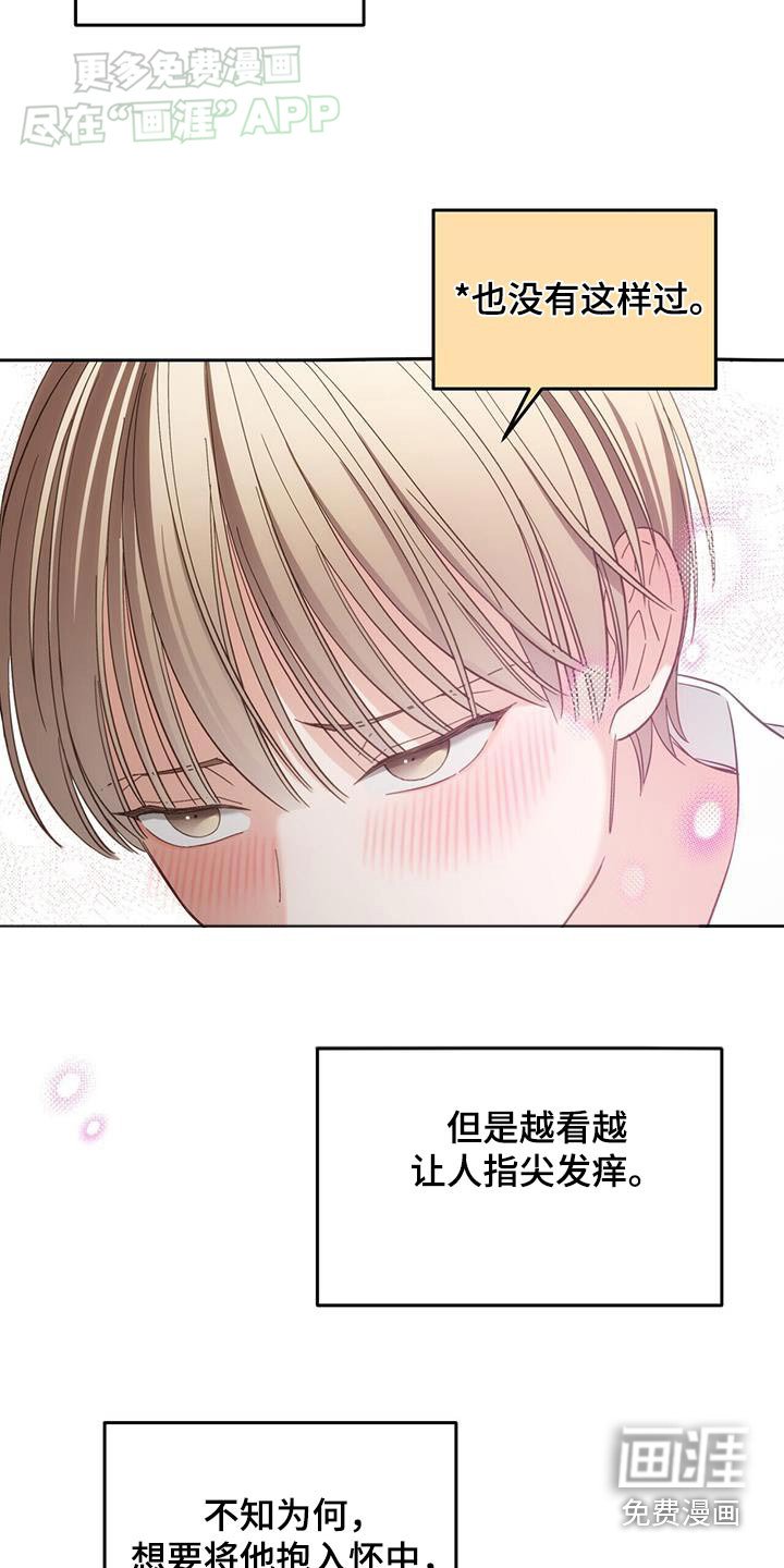 第24章：你说什么