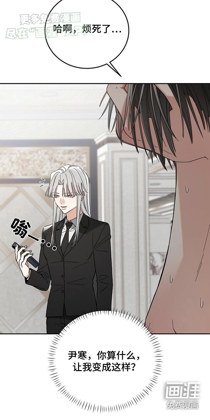 第24章：你说什么