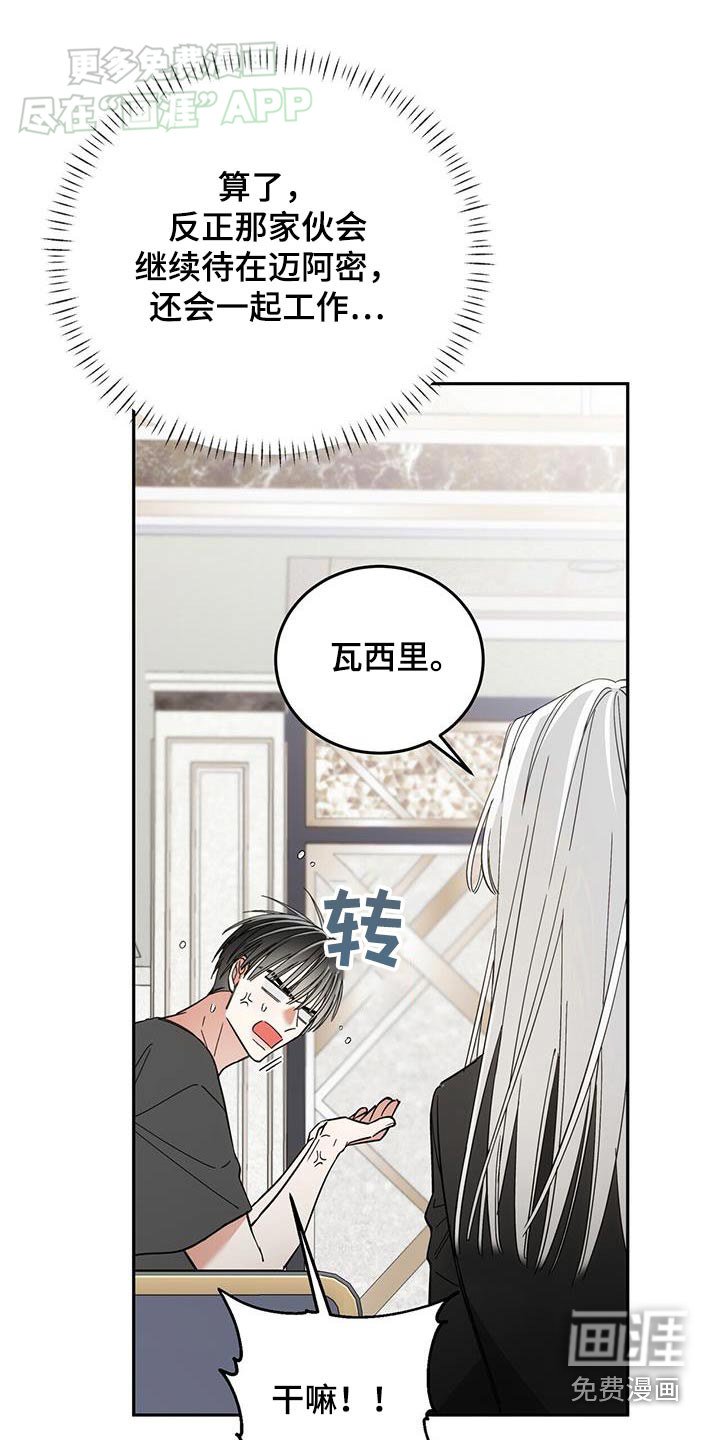 第24章：你说什么