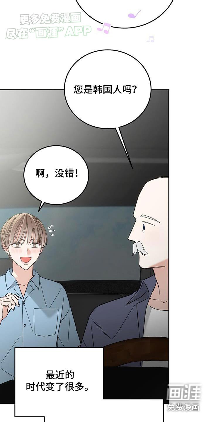第25章：离婚了