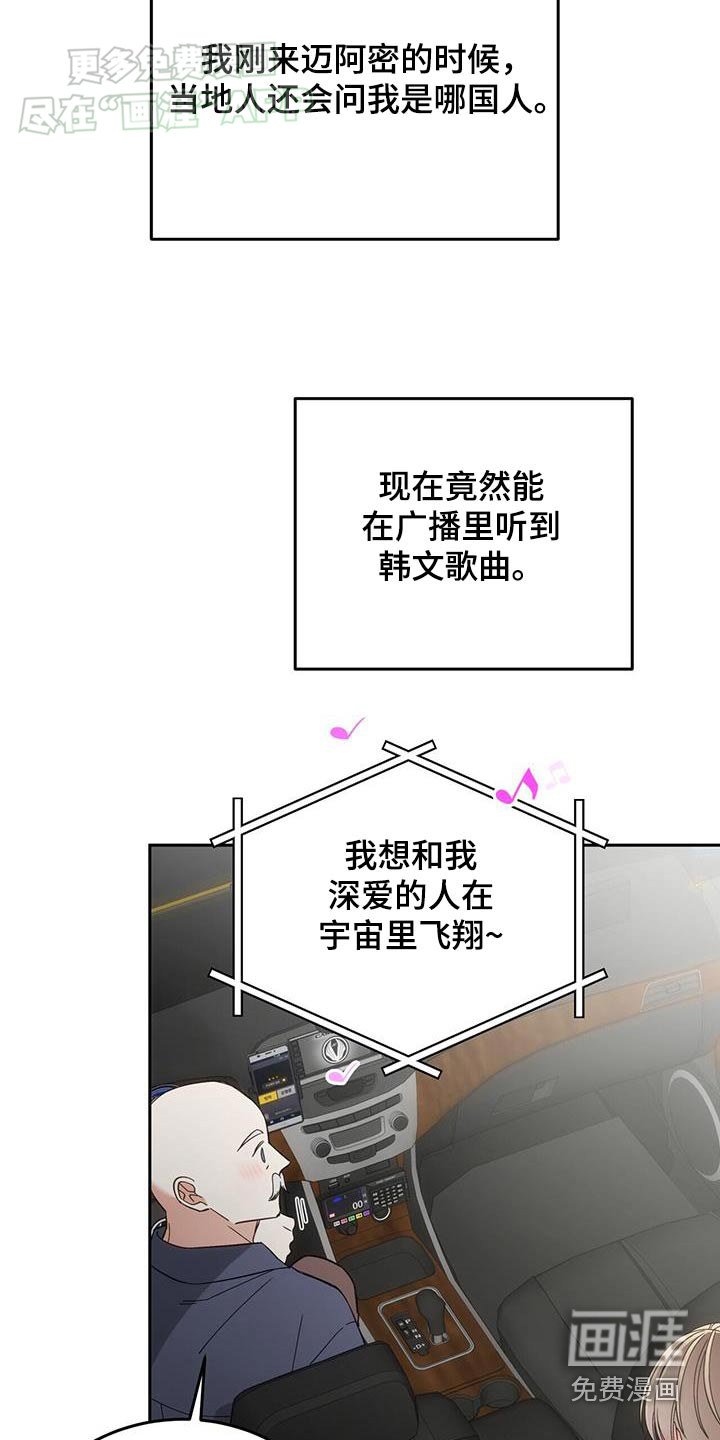 第25章：离婚了