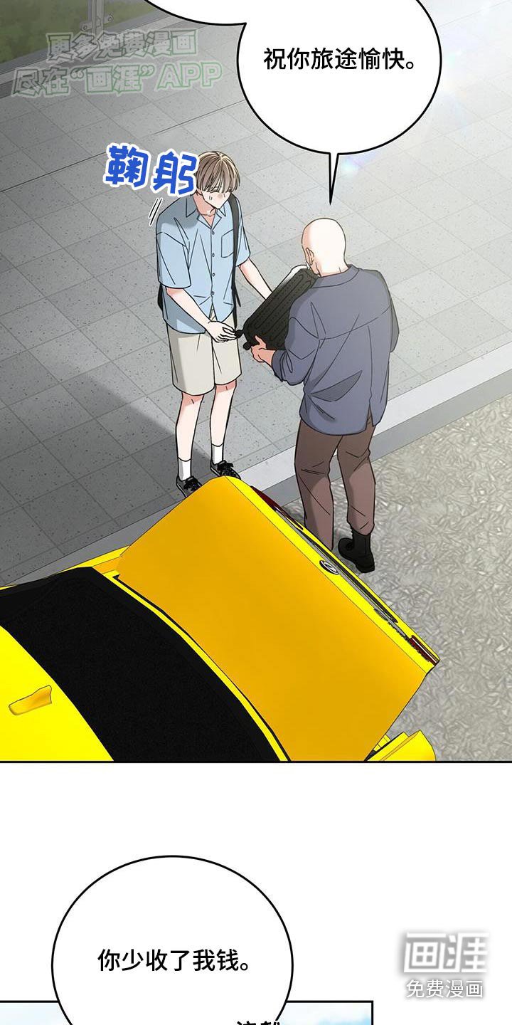第25章：离婚了