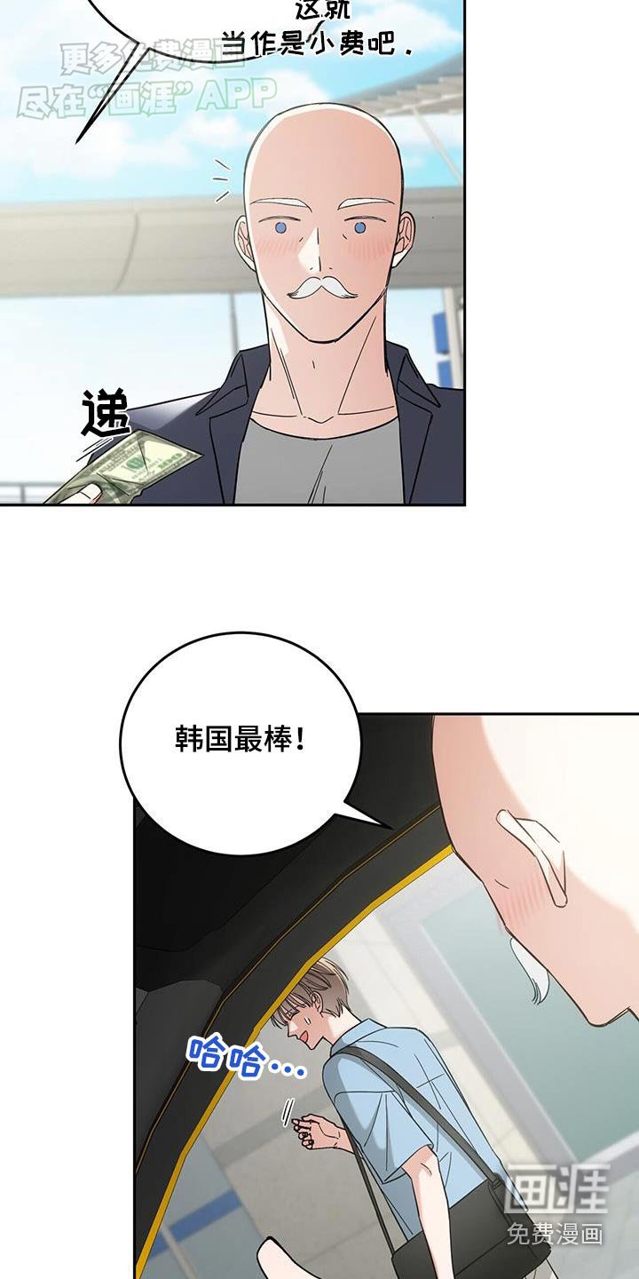 第25章：离婚了