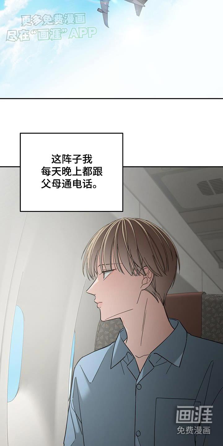 第25章：离婚了