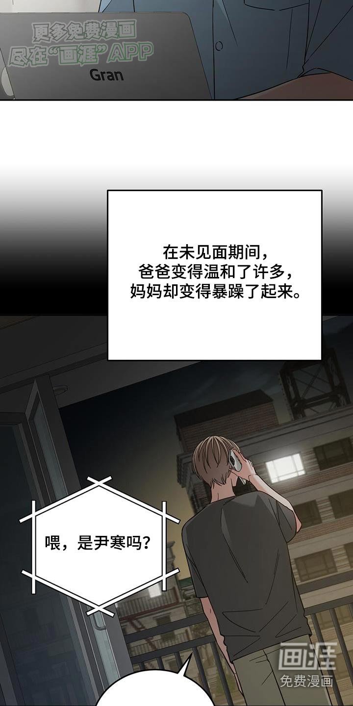 第25章：离婚了