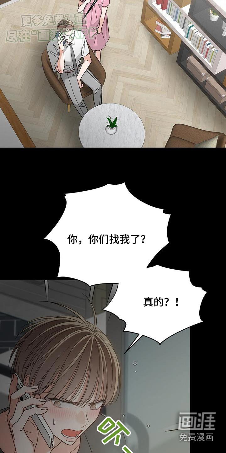 第25章：离婚了