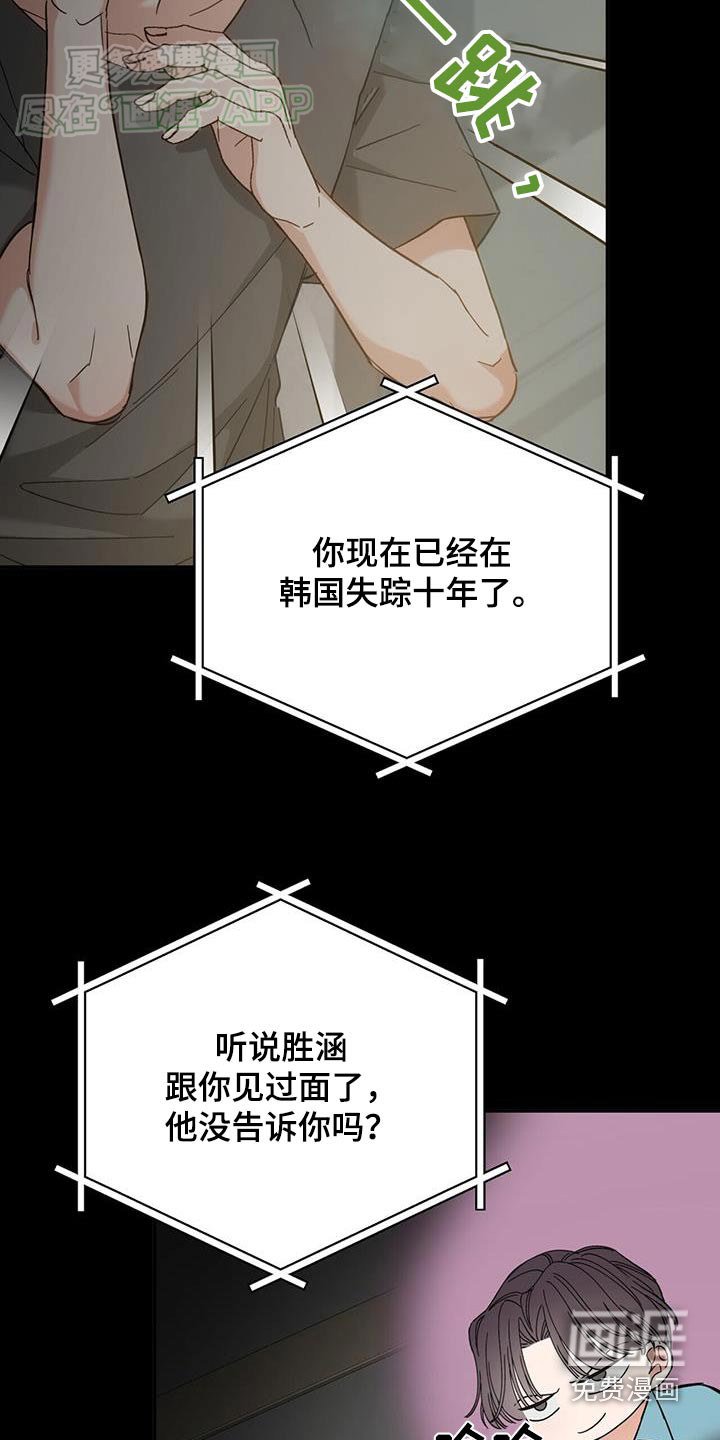 第25章：离婚了