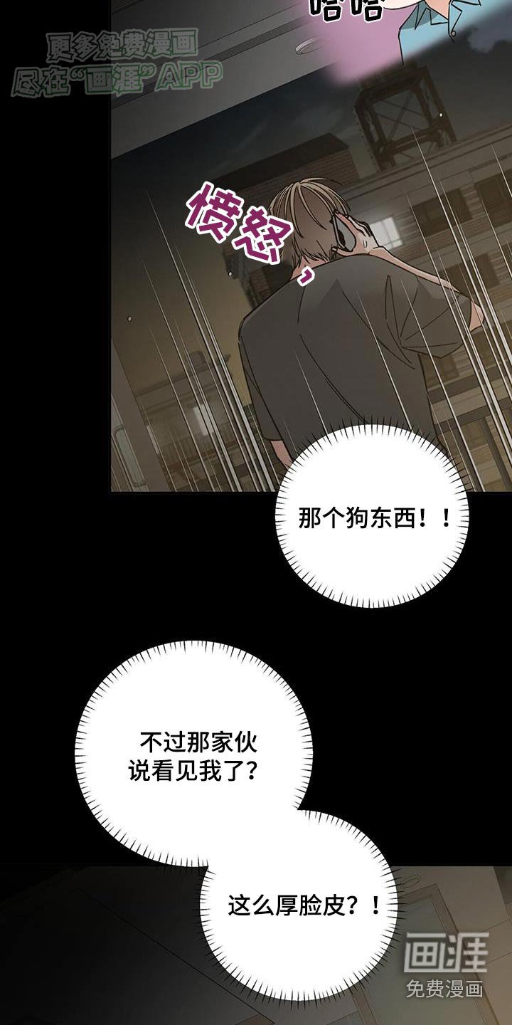 第25章：离婚了