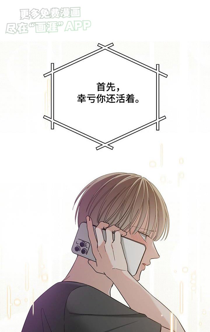 第26章：讽刺