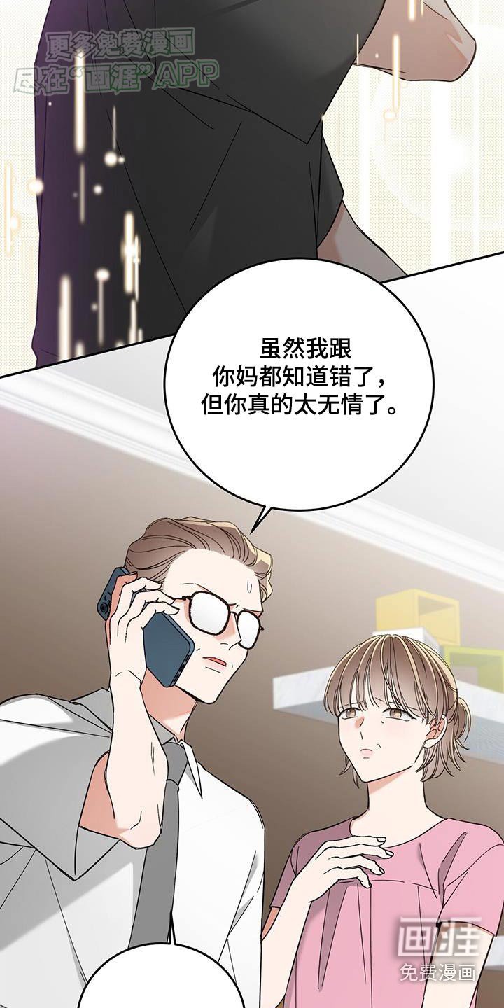 第26章：讽刺