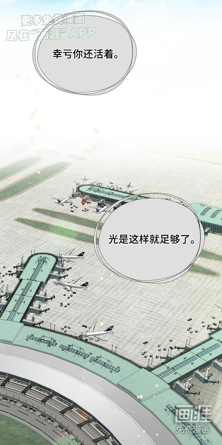 第26章：讽刺