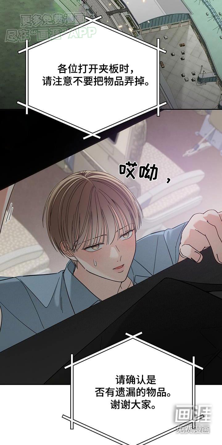 第26章：讽刺