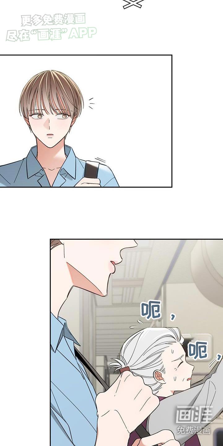 第26章：讽刺