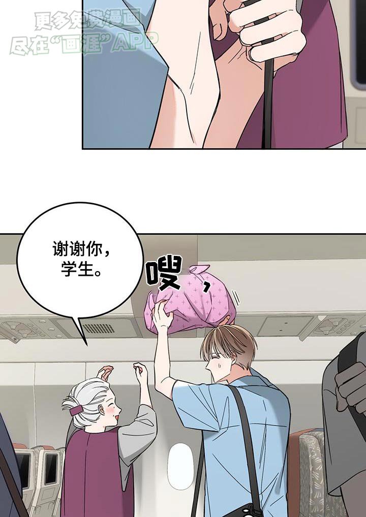 第26章：讽刺
