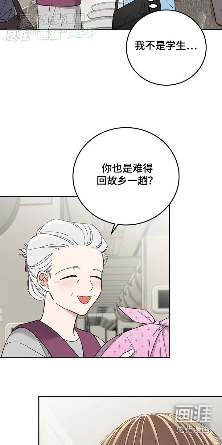 第26章：讽刺