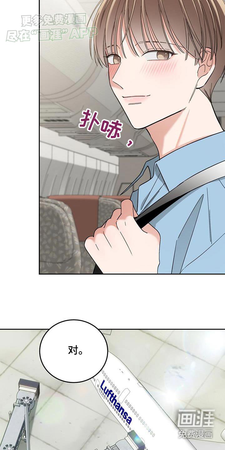 第26章：讽刺