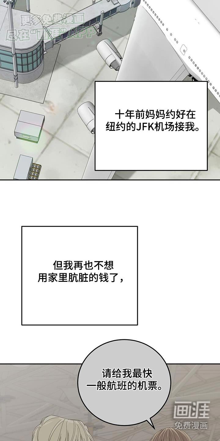 第26章：讽刺