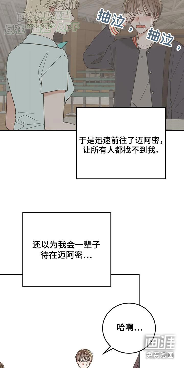 第26章：讽刺