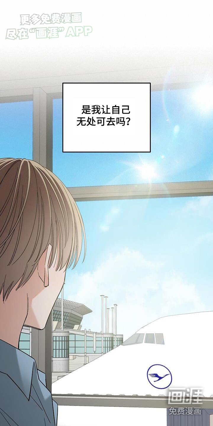 第26章：讽刺