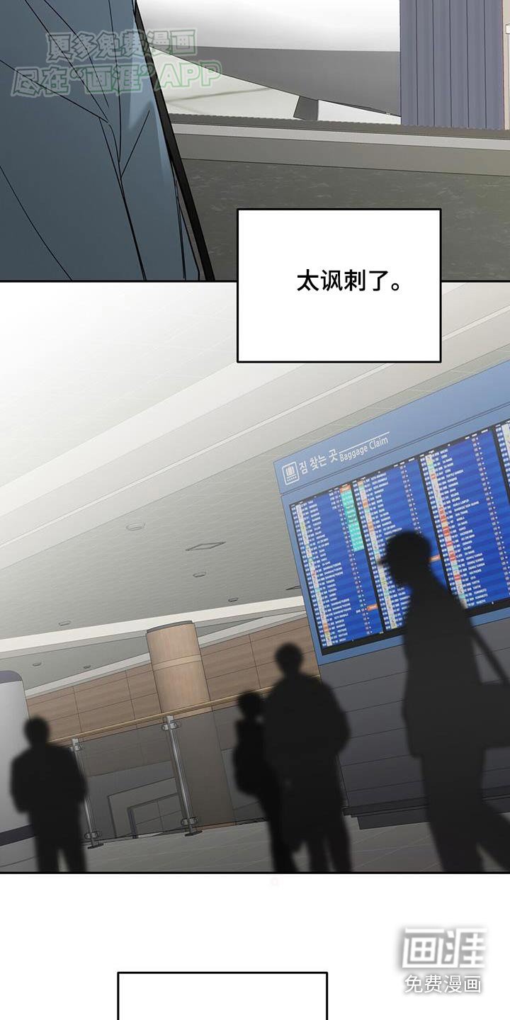 第26章：讽刺