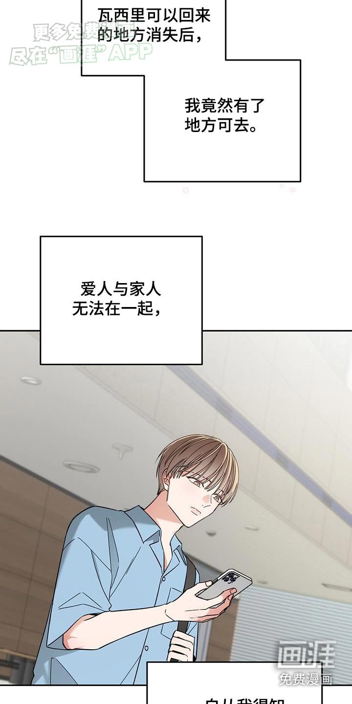 第26章：讽刺