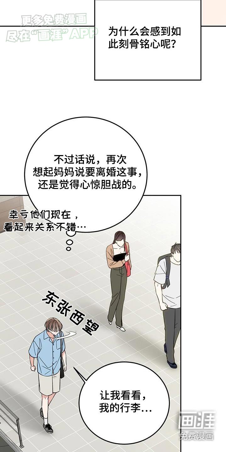 第26章：讽刺