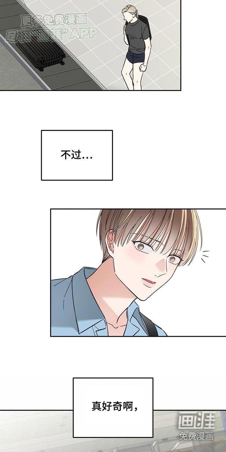 第26章：讽刺