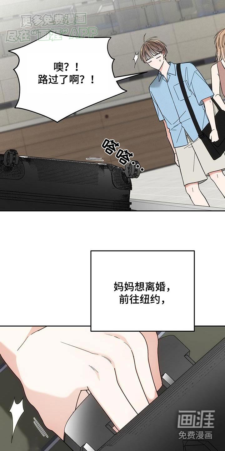 第26章：讽刺