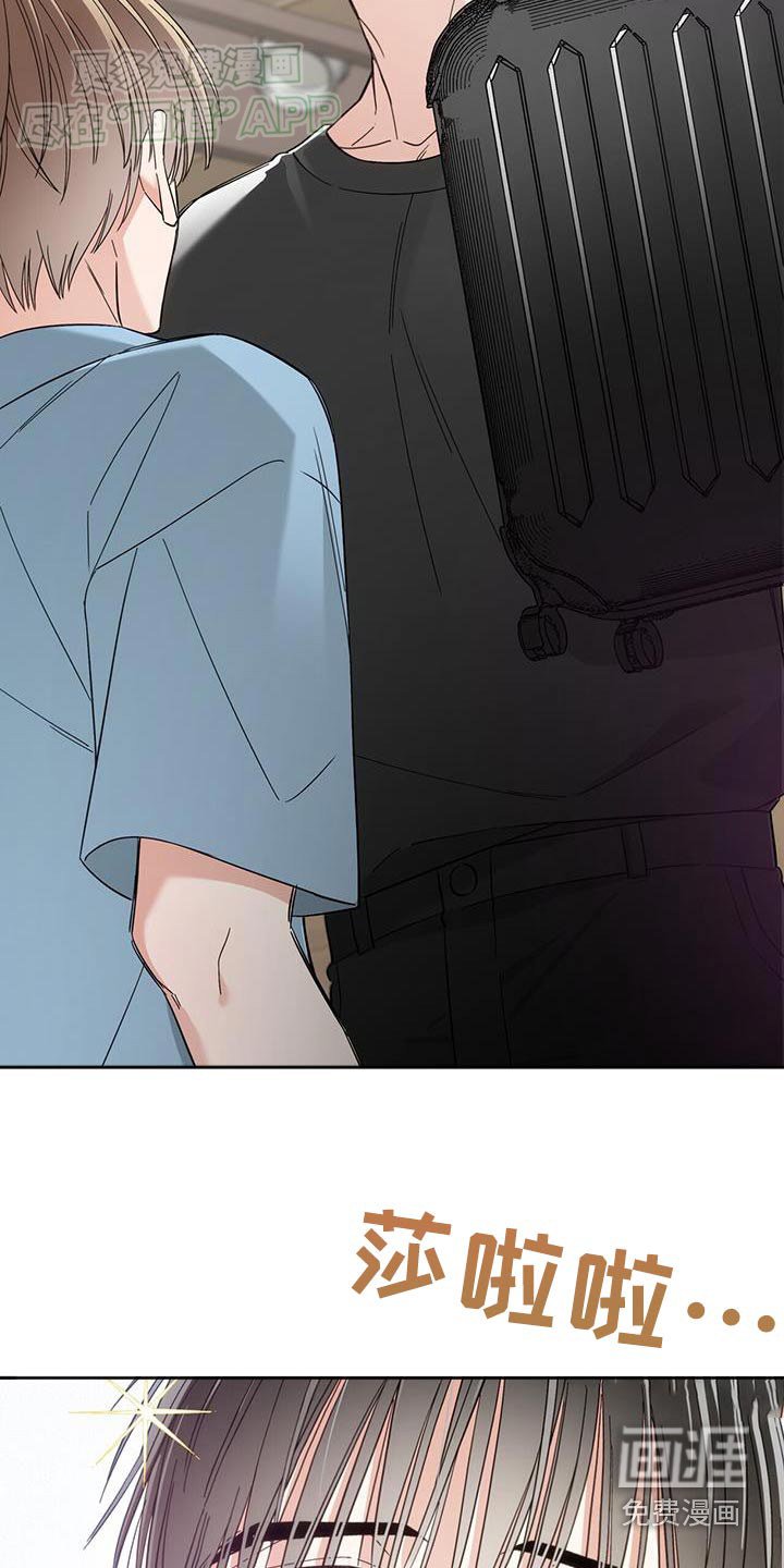 第26章：讽刺