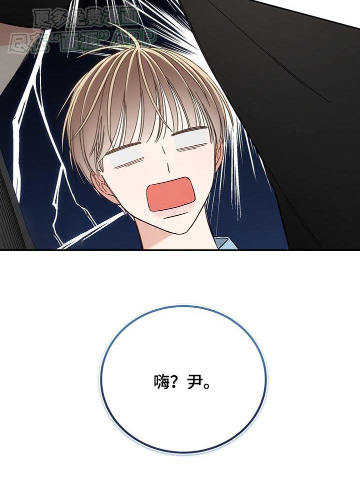 第26章：讽刺