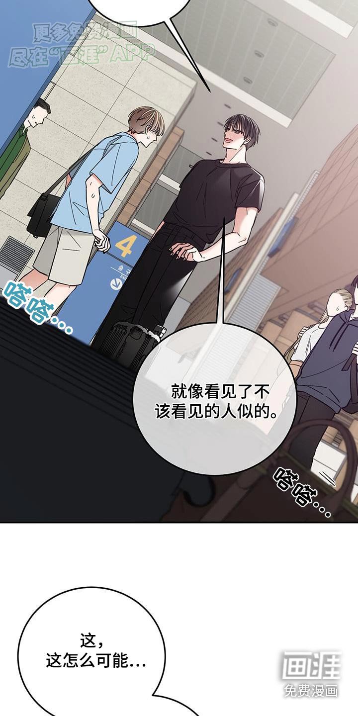 第27章：抓住了