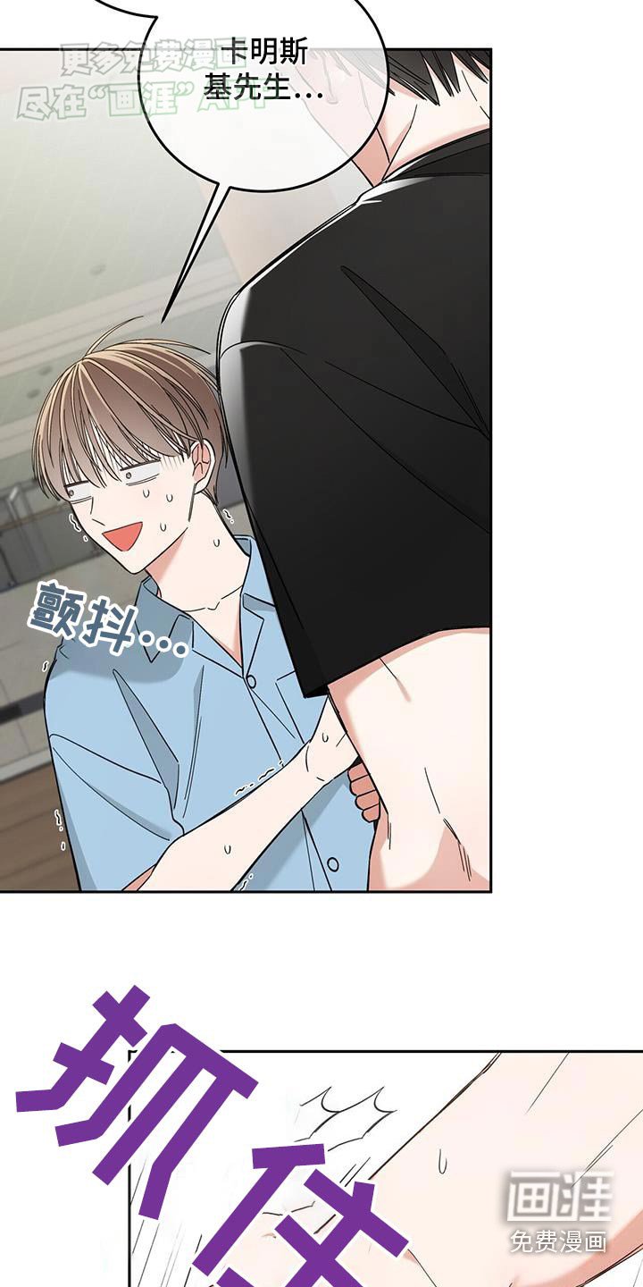 第27章：抓住了